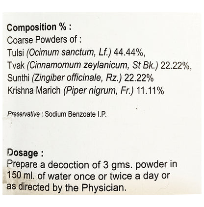 United Ayush Kwath Powder