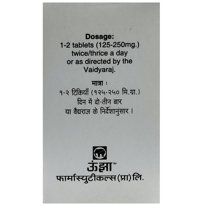 Unjha Yogendra Ras Tablet (with Gold & Pearl)