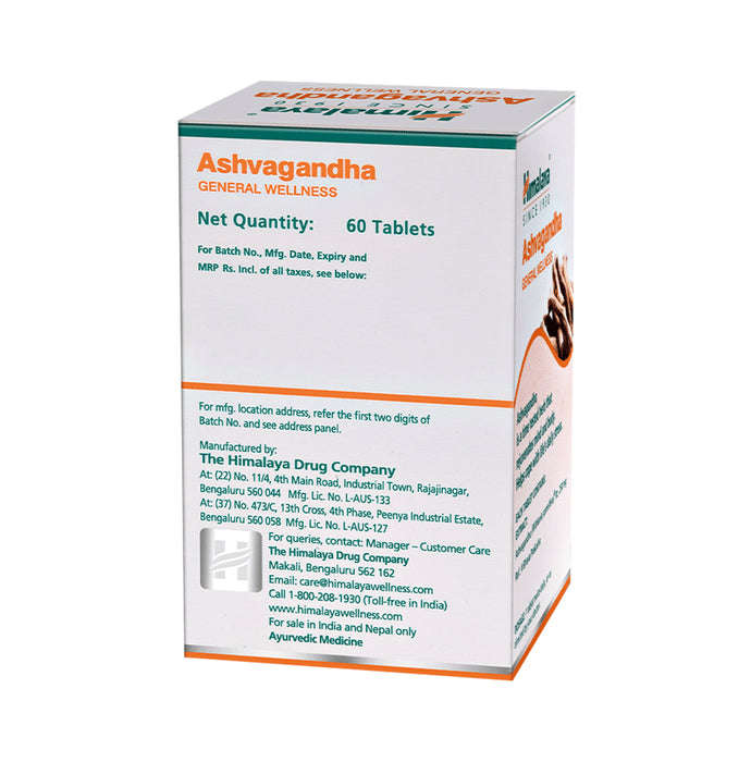 Himalaya Wellness Combo Pack of Pure Herbs Ashvagandha Tablet & Pure Herbs Ashvagandha Tablet (60 Each)