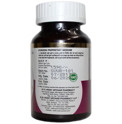 Vedic Upchar Urja Rasayan Capsule