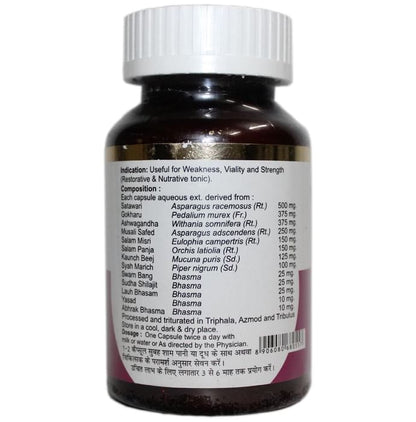 Vedic Upchar Urja Rasayan Capsule