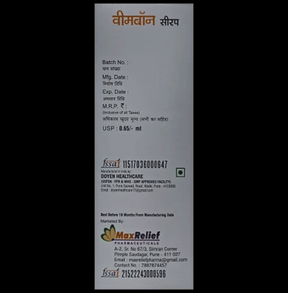 Vimbon Syrup Mix Fruit Flavour