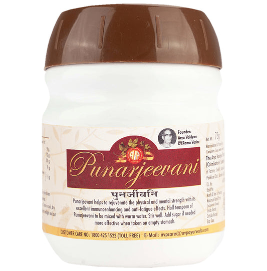 Avp Punarjeevani Granules - Classic Derma