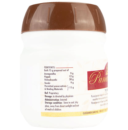 Avp Punarjeevani Granules