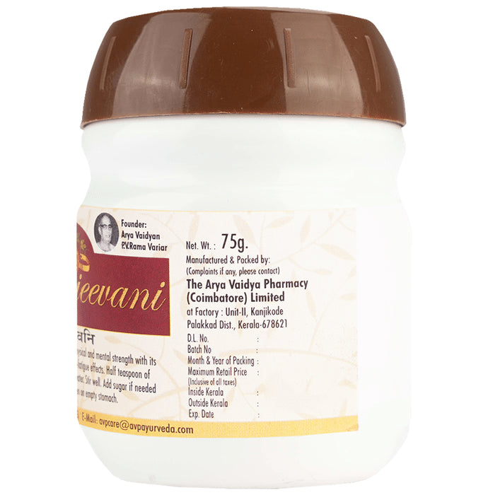 Avp Punarjeevani Granules