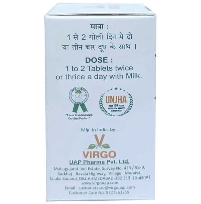 Virgo Brahmi Vati Tablet Contain Suvarna & Mukta