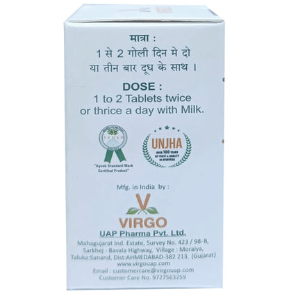 Virgo Brahmi Vati Tablet Contain Suvarna & Mukta