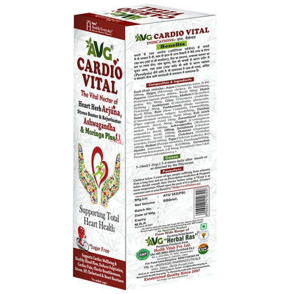 AVG Cardio Vital Syrup Sugar Free