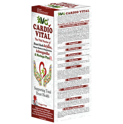AVG Cardio Vital Syrup Sugar Free