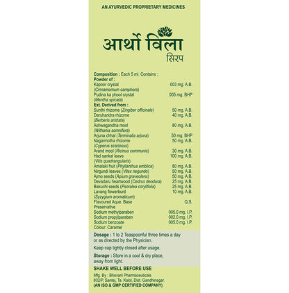 Artho Villa Syrup (200ml Each)