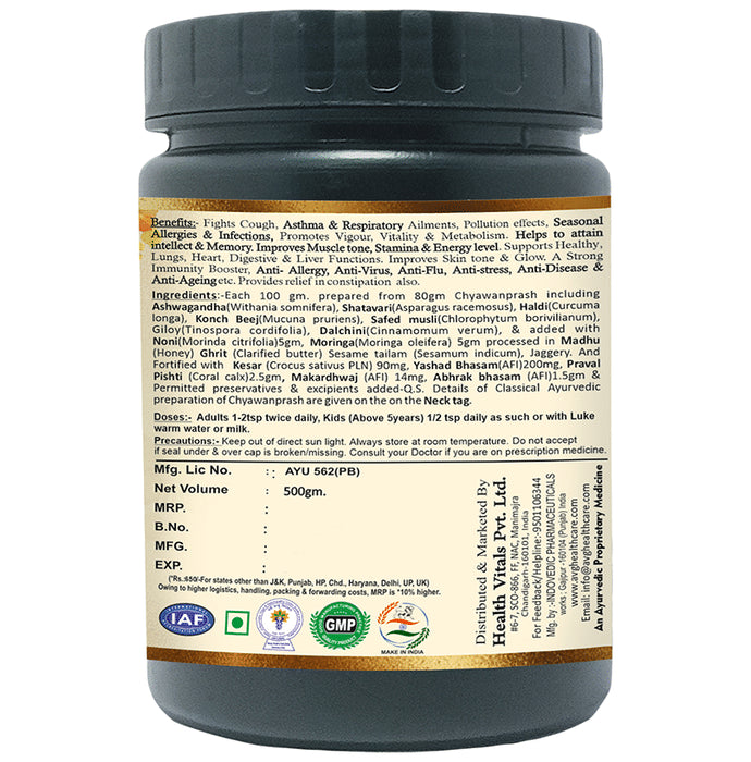 AVG Chyawan Vital Yog Sugar Free