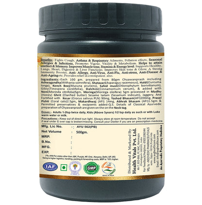 AVG Chyawan Vital Yog Sugar Free