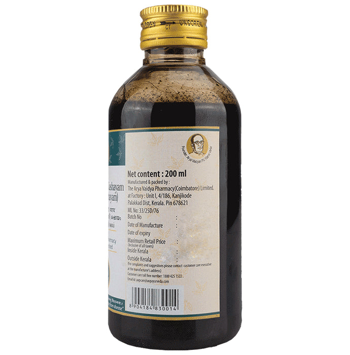 AVP Amruthotharam Kashayam (Nagaradi Kashayam)