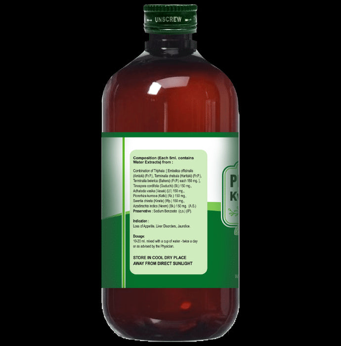 Anuja Phalatrikadi Kwath Syrup