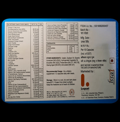Vita 7G Softgel Capsule
