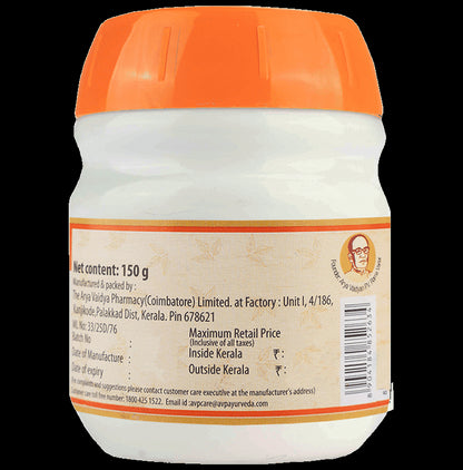 AVP Sukumara Gritham