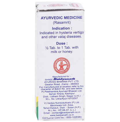 Baidyanath (Jhansi) Vatkulantak Ras