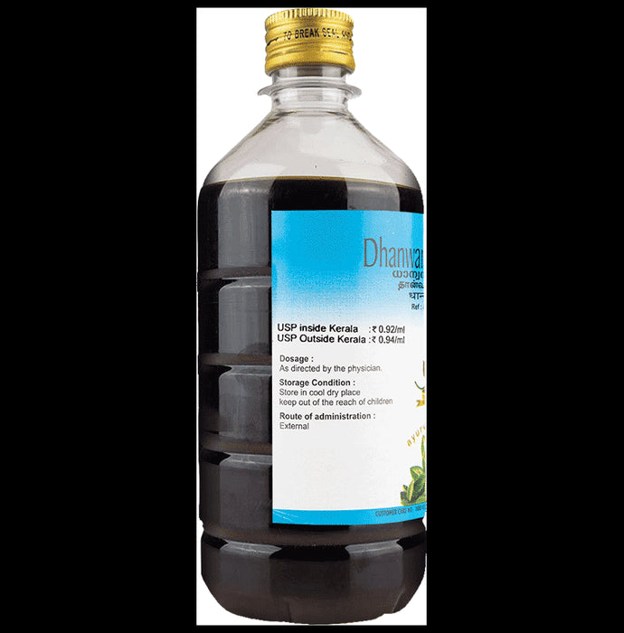 AVP Dhanwantharam Thailam