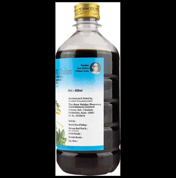 AVP Dhanwantharam Thailam