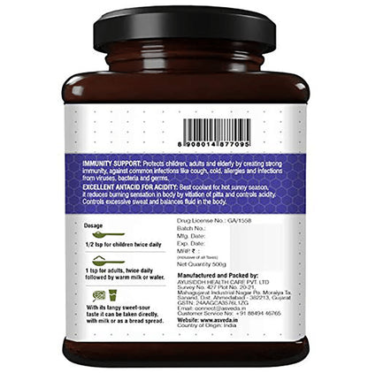 Asveda Shitalamrut Chyawanprash (500gm Each)