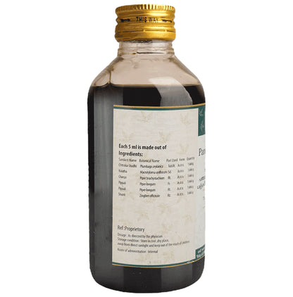 AVP Panchakolakulathadi Kashayam