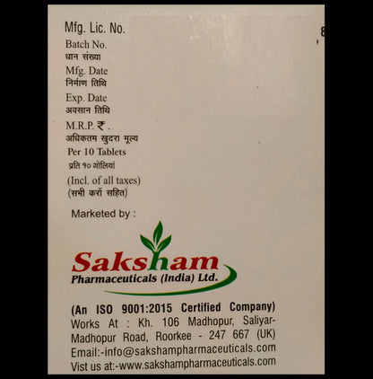 AC-Breathe 200 SR Tablet