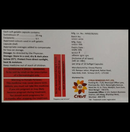 Acnerus I 20 Soft Gelatin Capsule