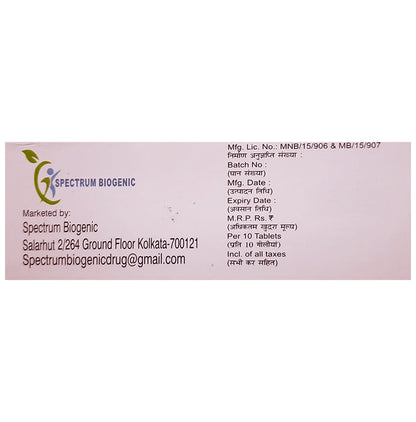 Alarfree M Chewable Tablet