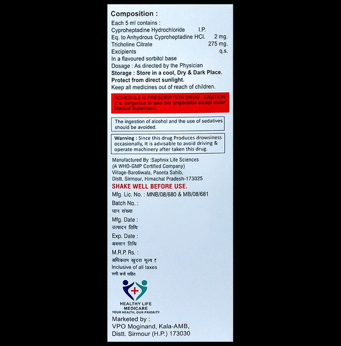 Alfer Syrup Sugar Free