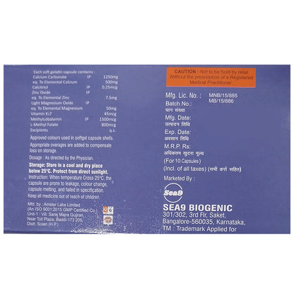 Alvical XT Soft Gelatin Capsule