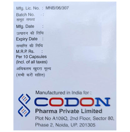 Antrum-DSR Capsule Capsule SR