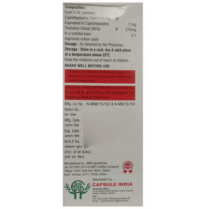 Apitik Syrup Sugar Free