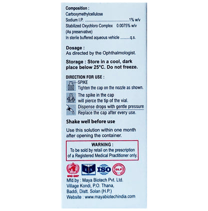 Aquamile Gel Eye Drop