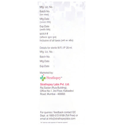 Aqumer-MS 1.5G Injection