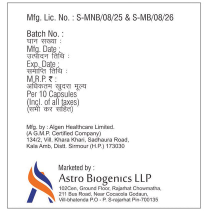 Astrogerd-SR Capsule