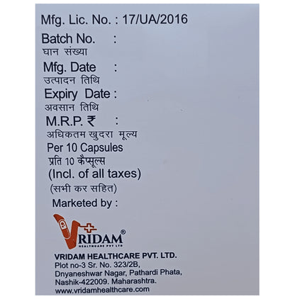 Atodam CV 10 Capsule