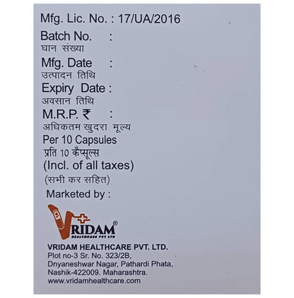 Atodam Gold 10 Capsule