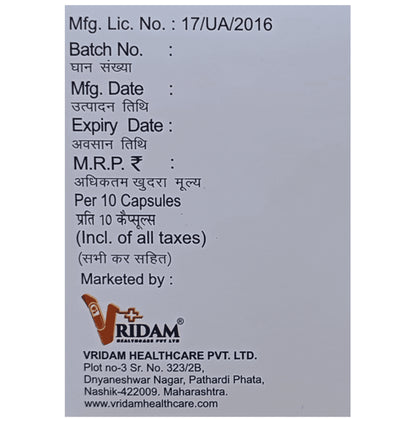 Atodam Gold 20 Capsule