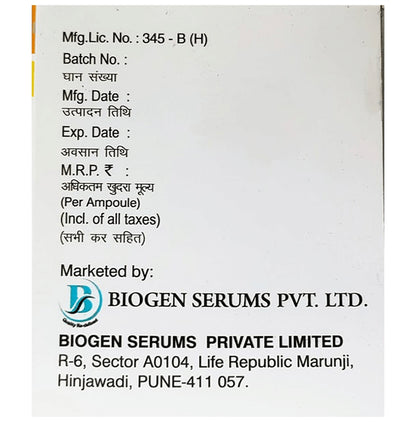 Atropine Sulphate Injection