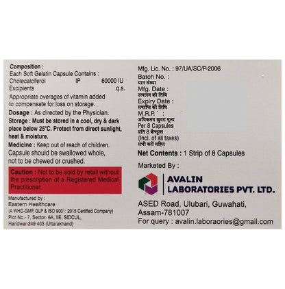 Avaco 60K Softgel Capsule