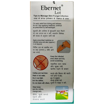 Ebernet Lot