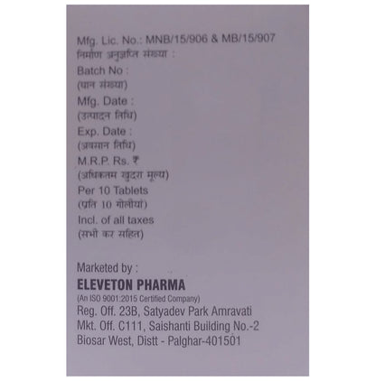 Evevogs-GM 2 Tablet SR