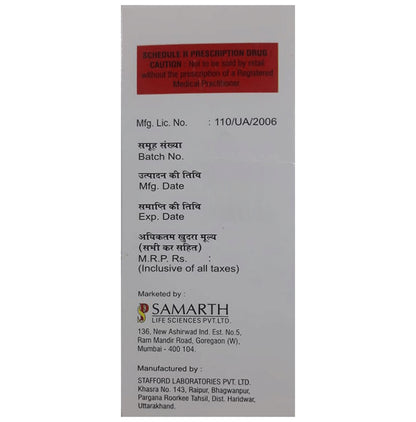 Dixin Paed Oral Solution