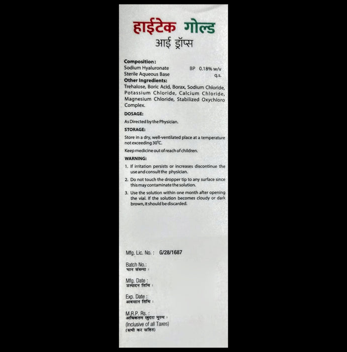 Hytak Gold Eye Drop