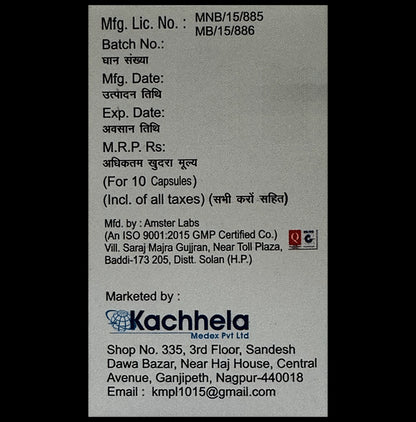 Isoshine 20 Softgel Capsule