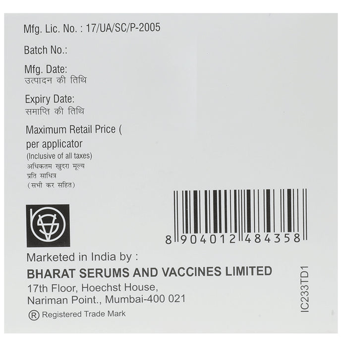 Miprogen Vaginal gel