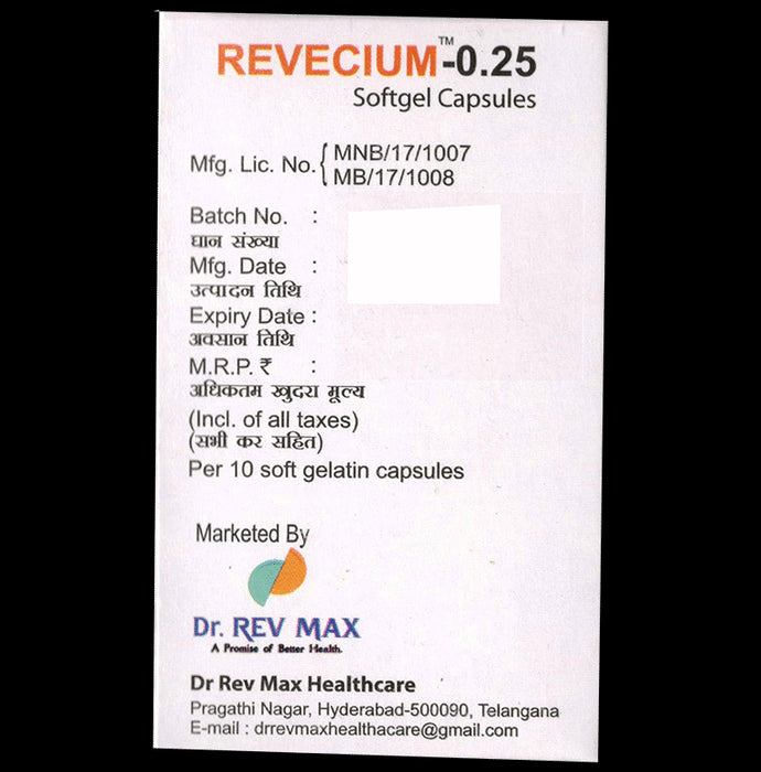 Revecium 0.25 Softgel Capsule
