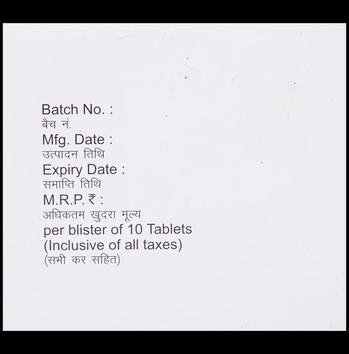 Supraglip-M Tablet SR