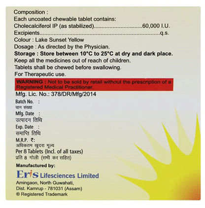 Tayo 60K Cholecalciferol Tablet | Flavour Orange