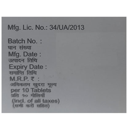 Daxiga SM 500 Tablet ER